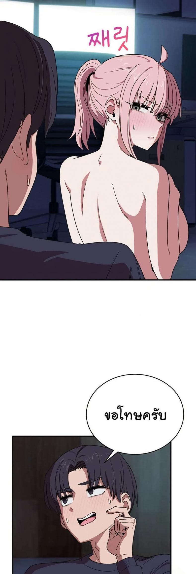 page-7