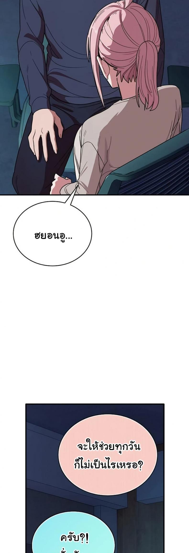 page-44