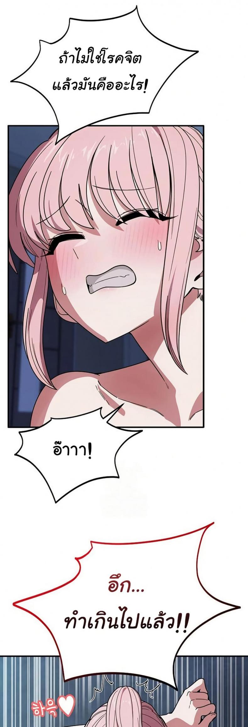 page-23