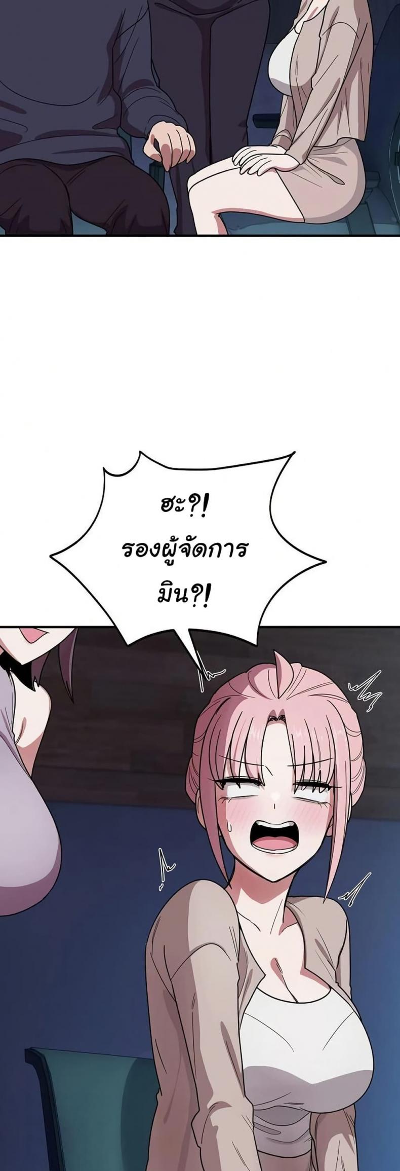 page-48