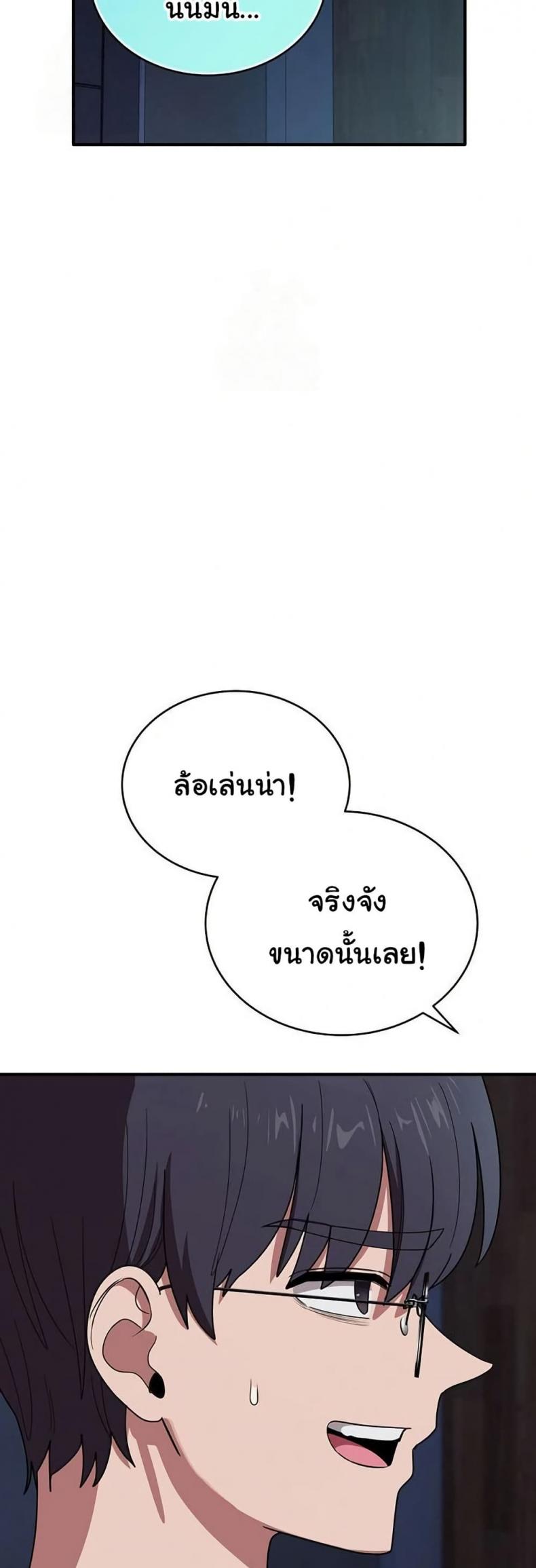 page-45