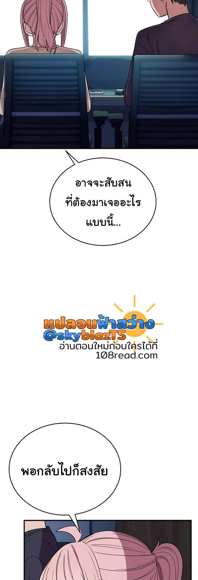 page-40