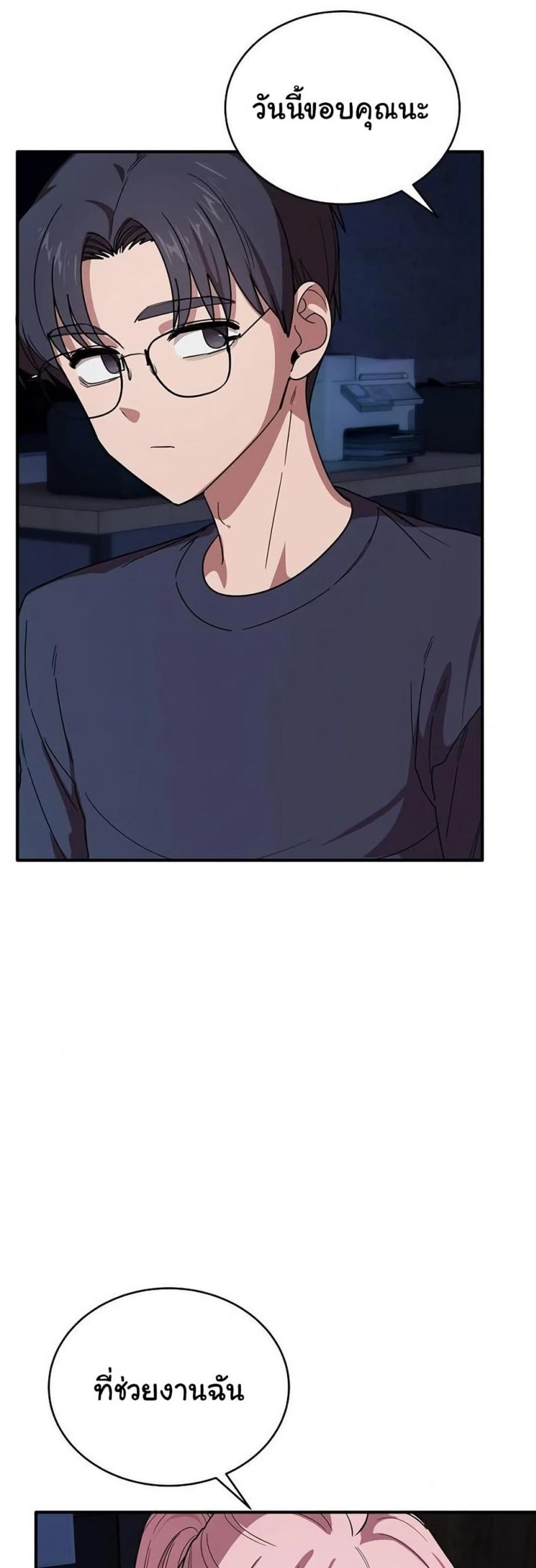 page-38
