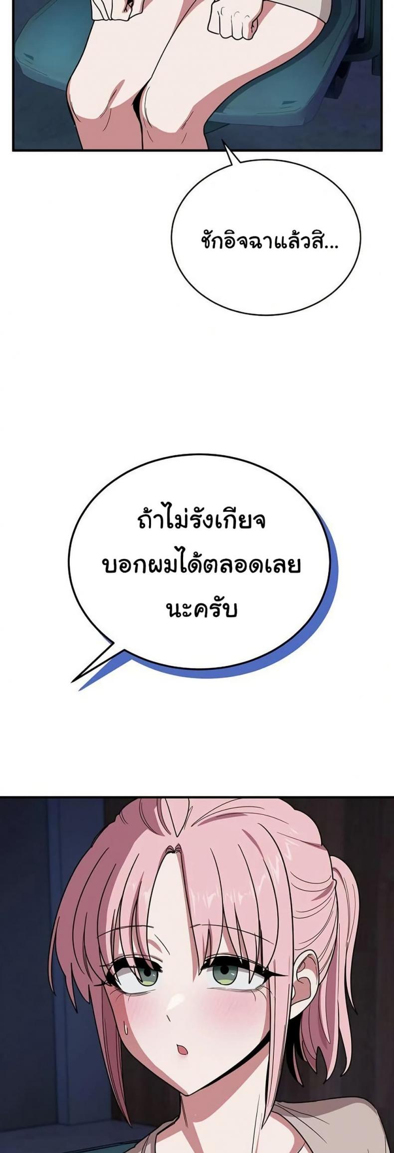 page-42