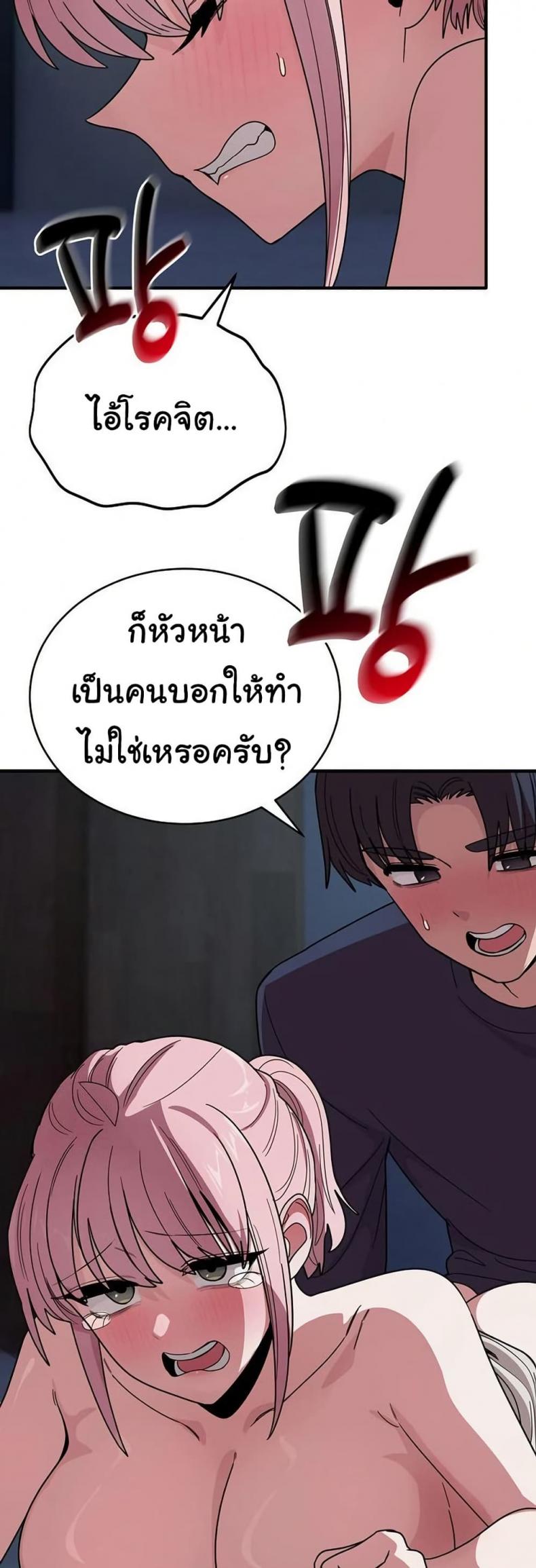 page-21
