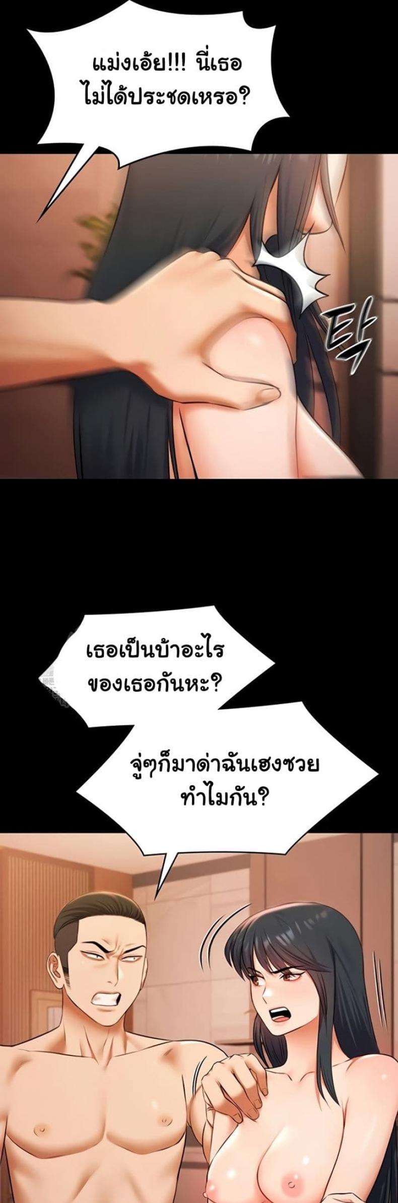 page-22