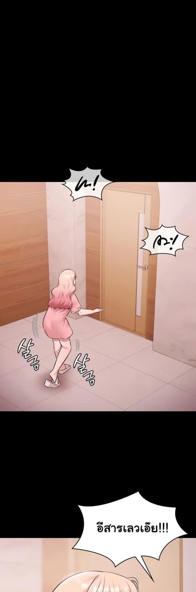 page-43