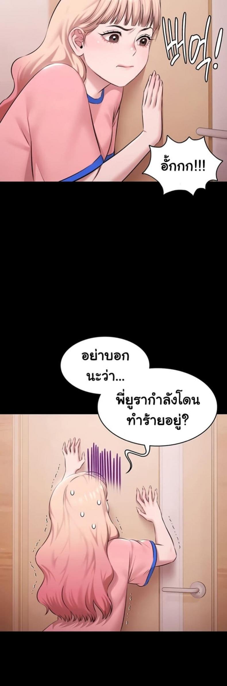 page-44
