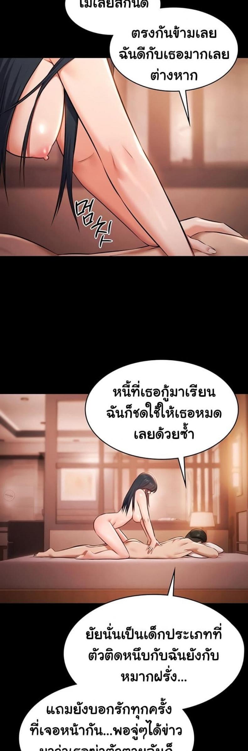 page-17