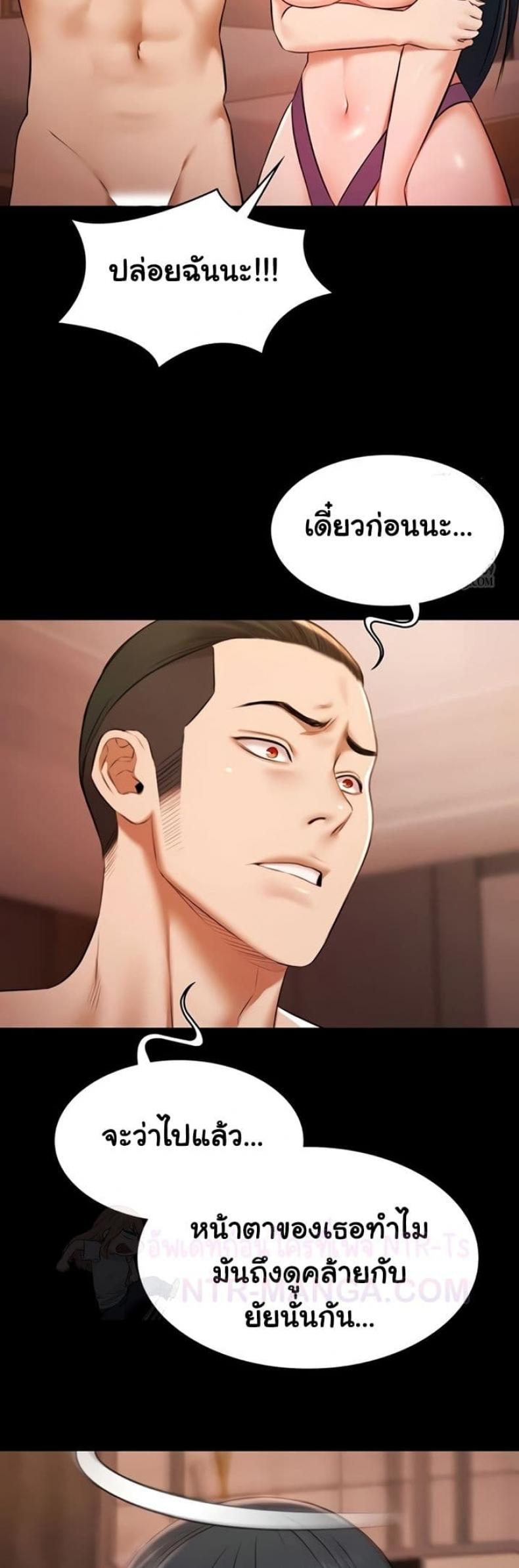 page-23