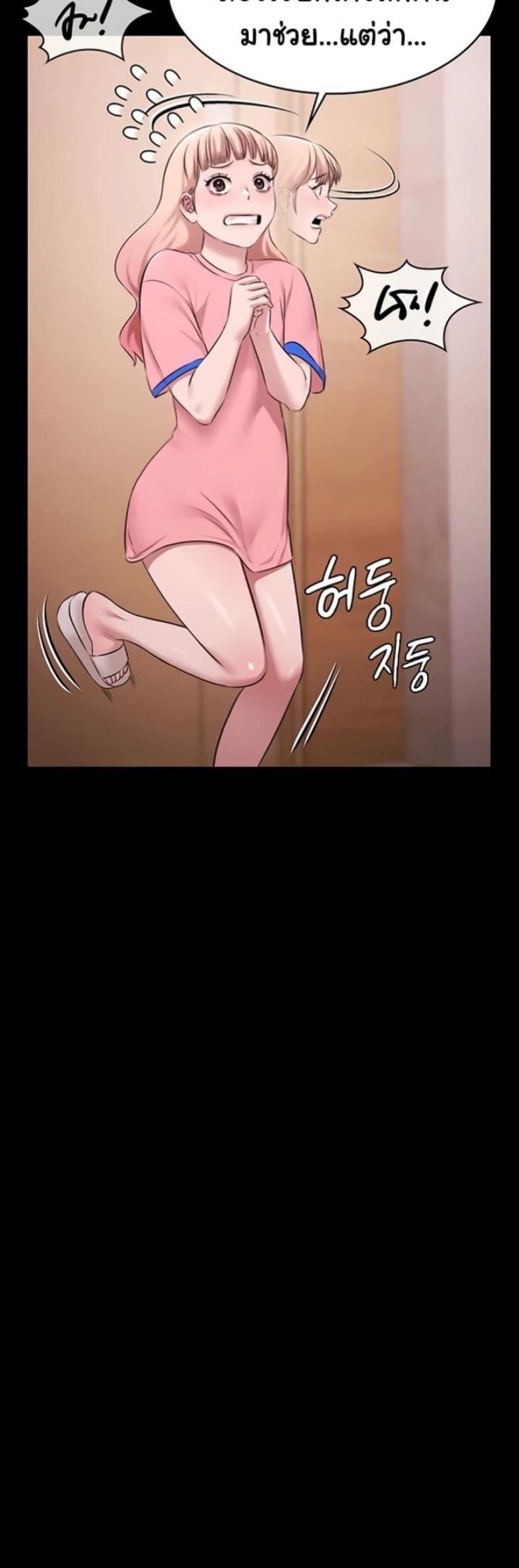 page-46