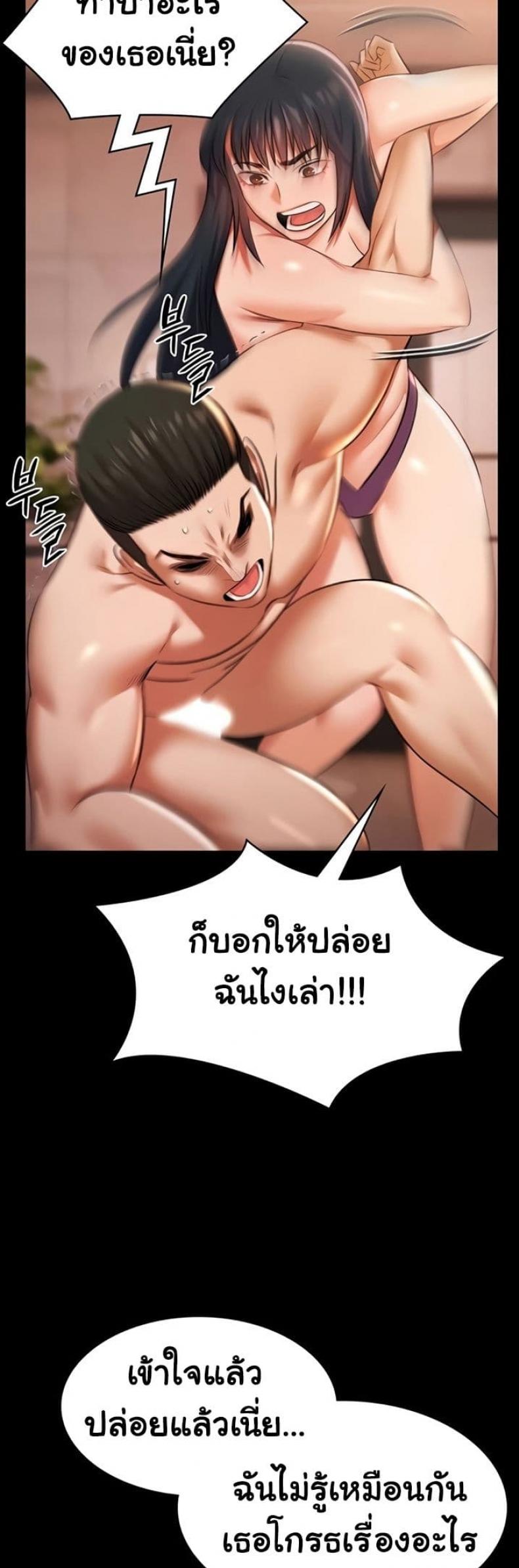 page-26