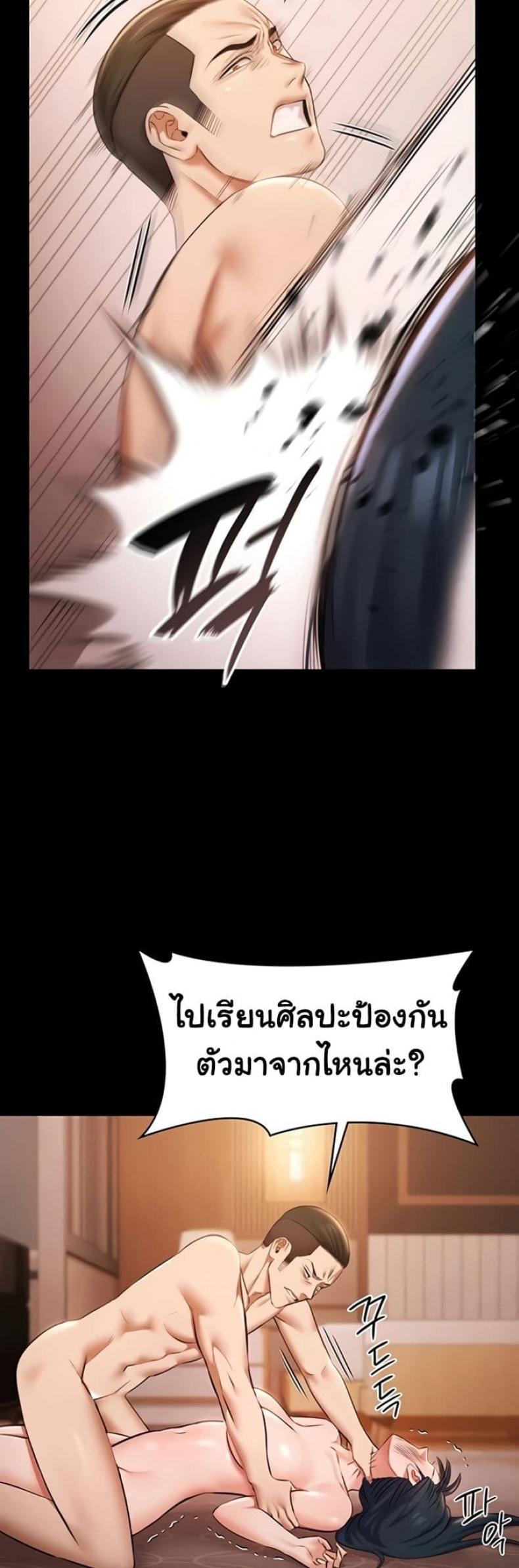 page-30
