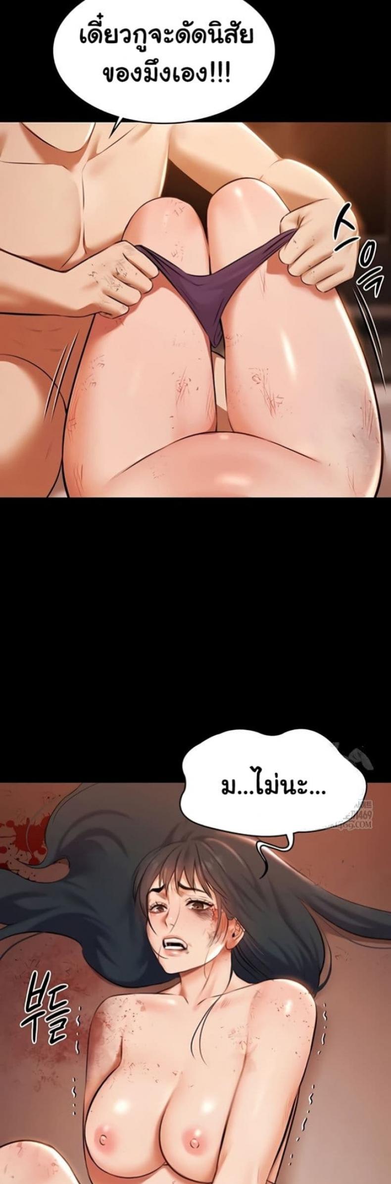 page-49