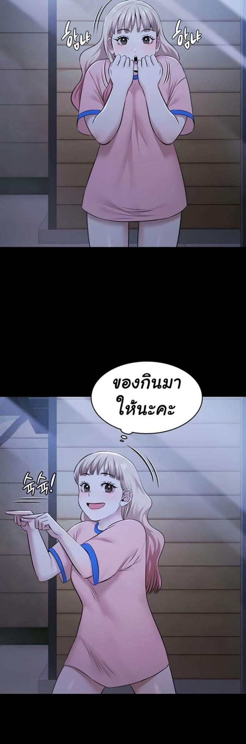 page-38