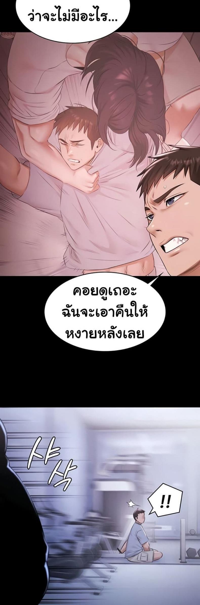 page-34