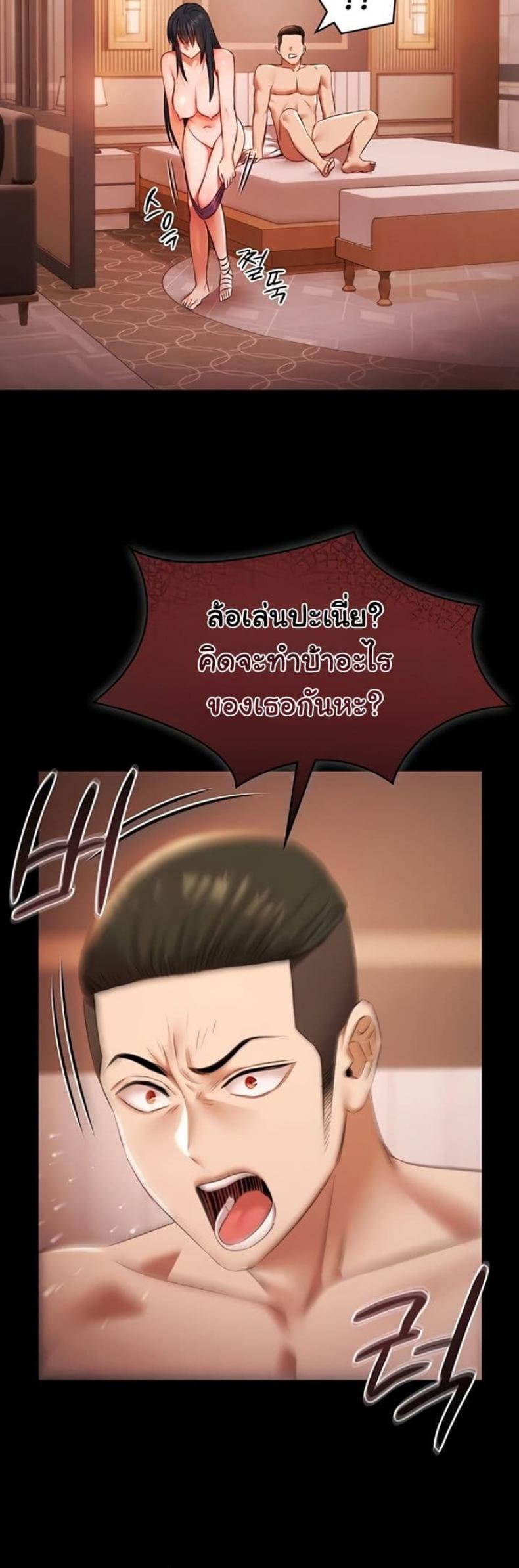 page-21
