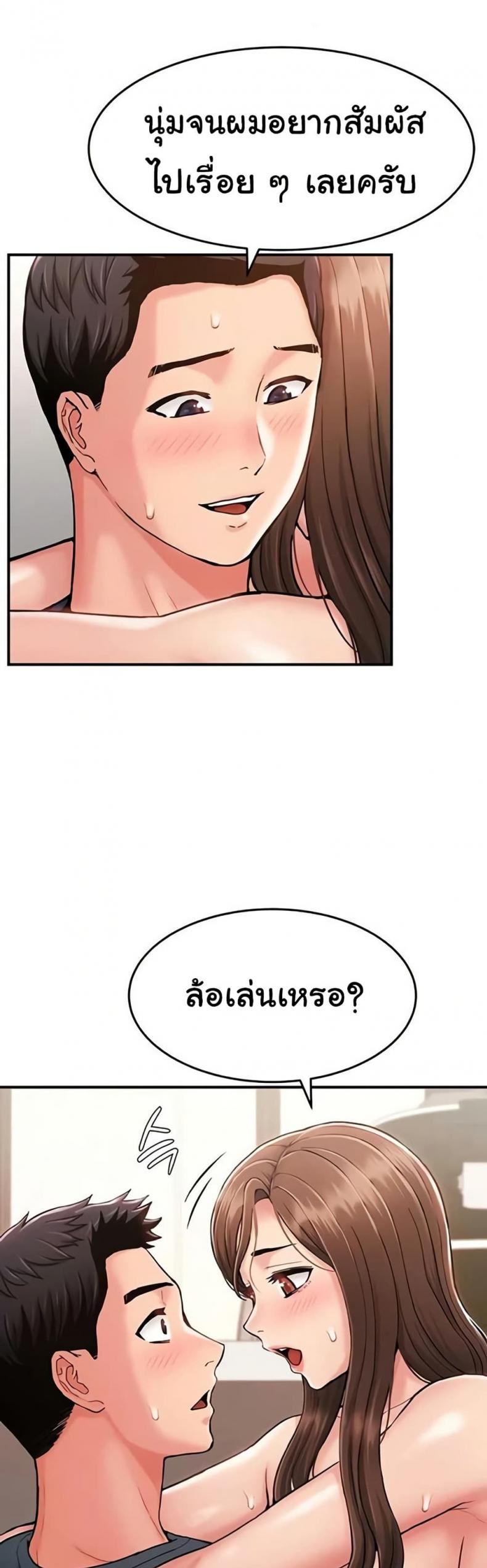 page-23