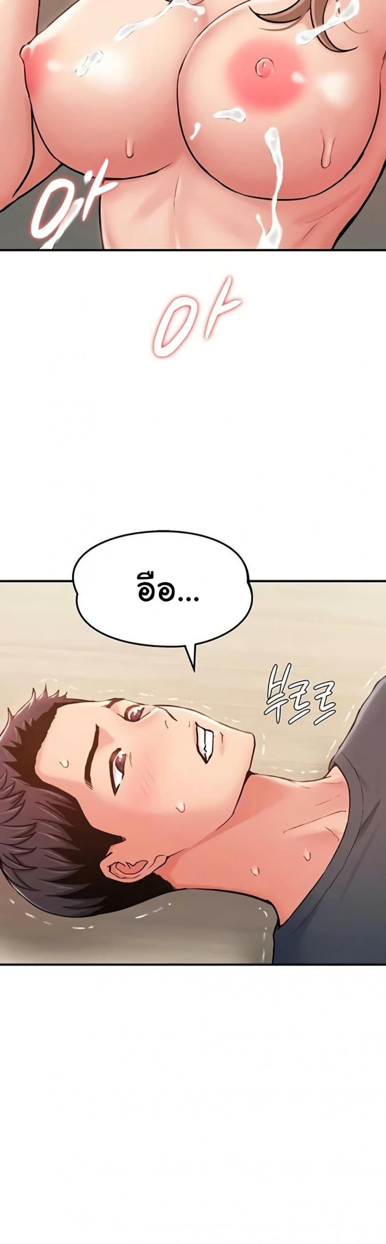 page-49
