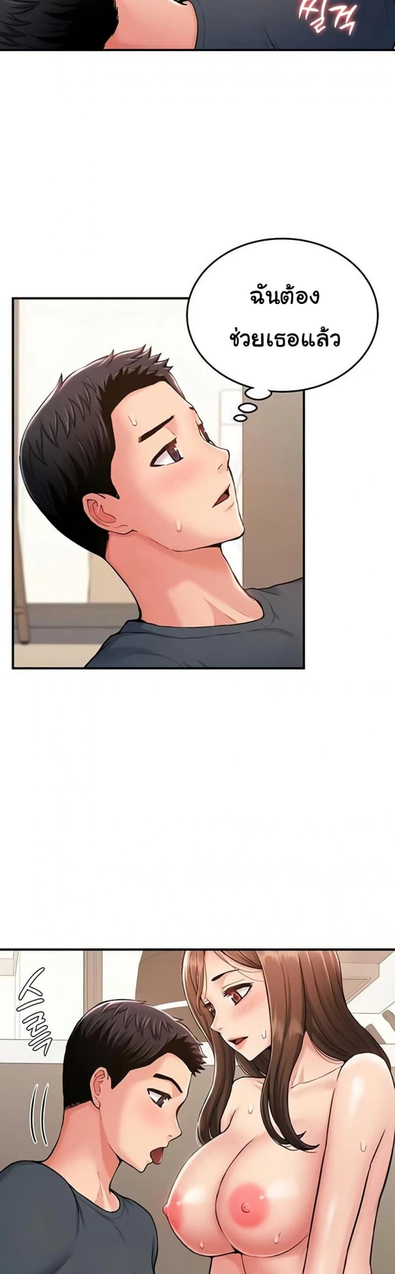page-9