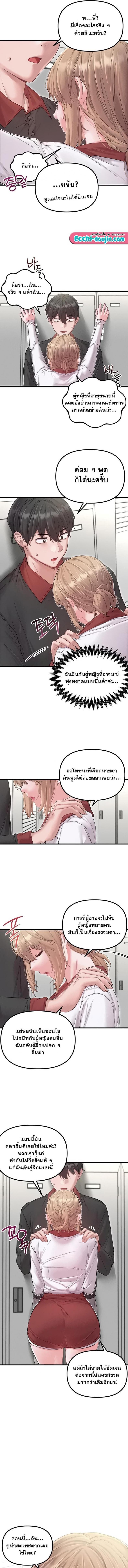 page-11