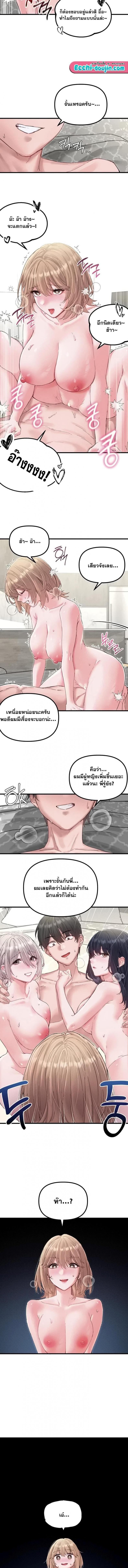 page-4