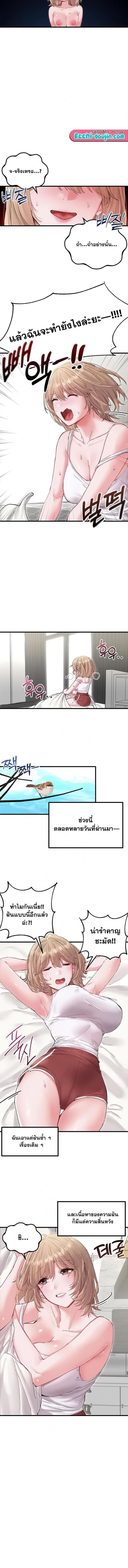 page-5