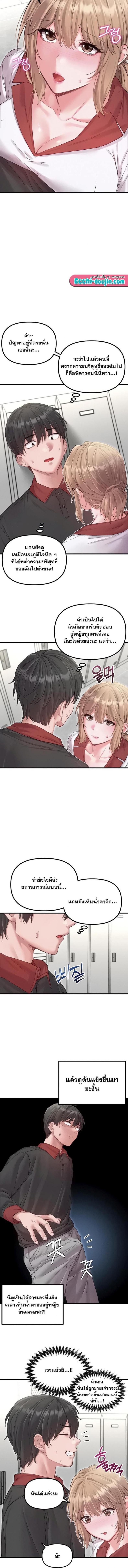 page-12