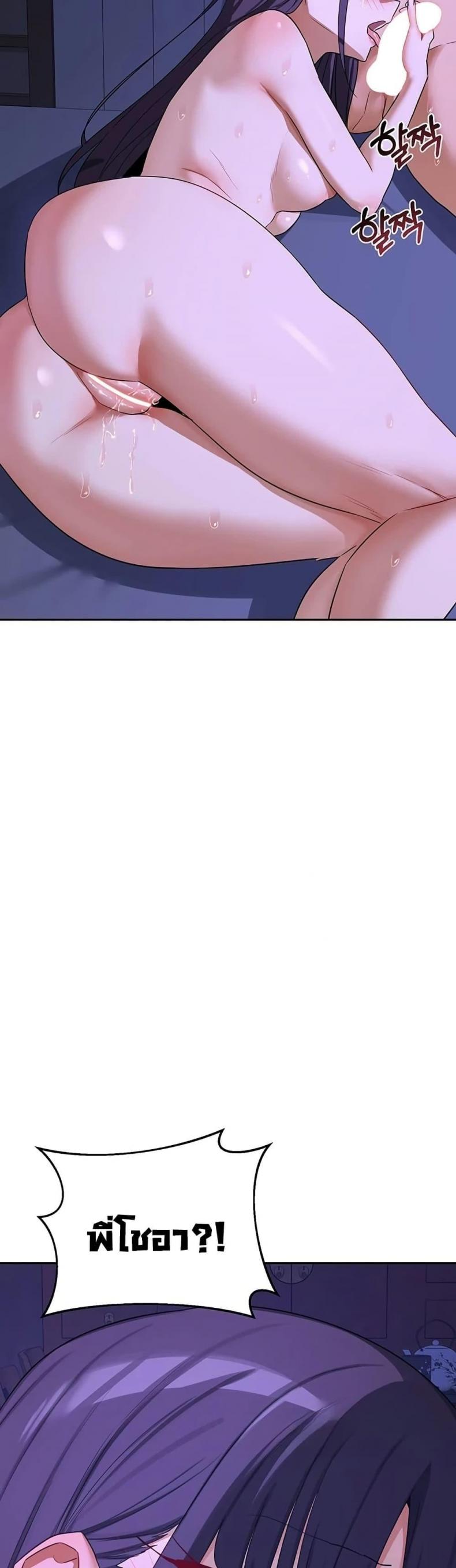 page-49