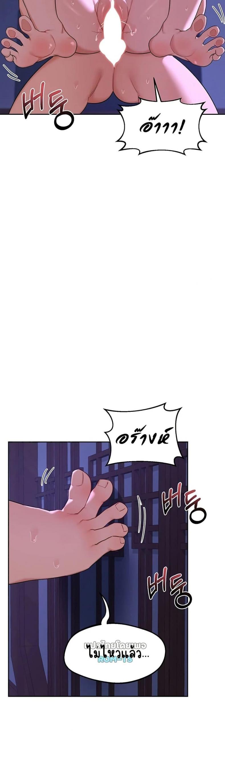 page-22