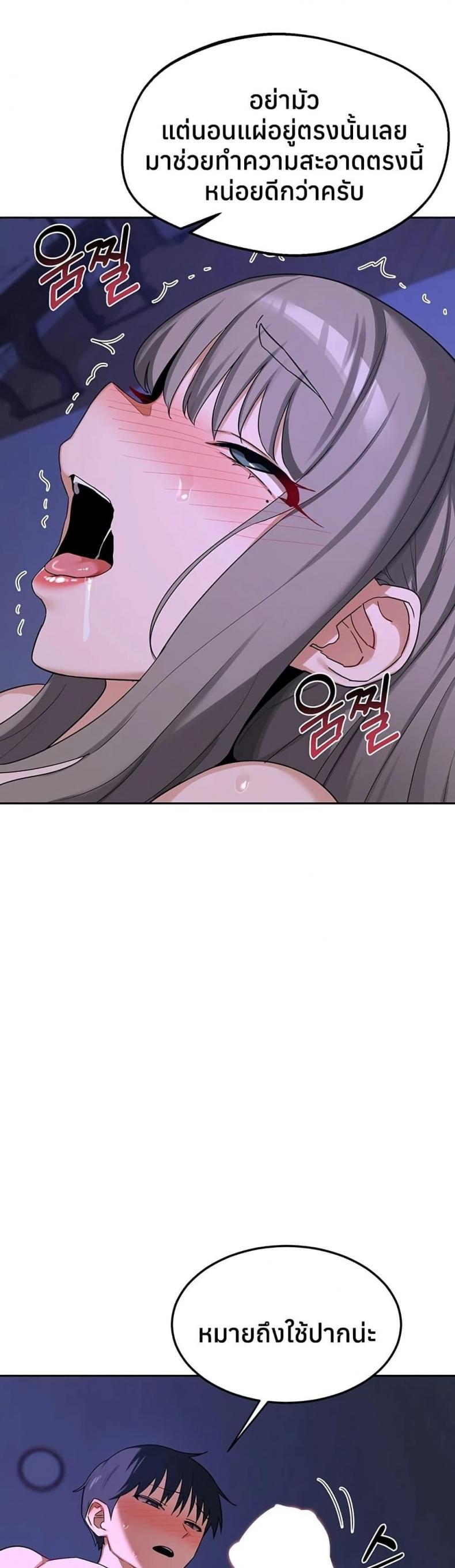 page-43