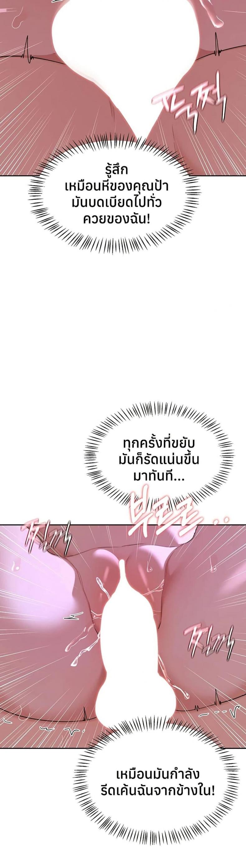page-26