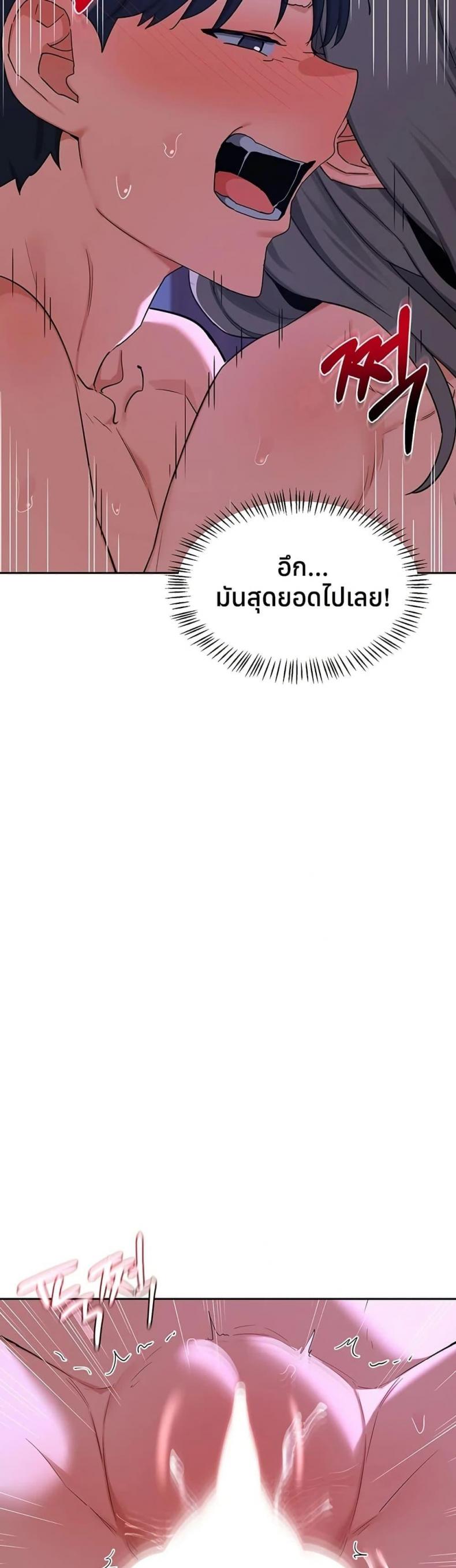page-25