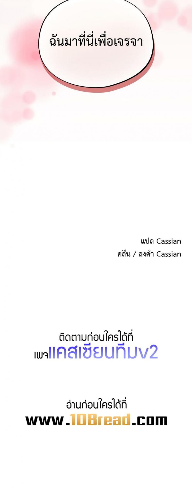 page-50
