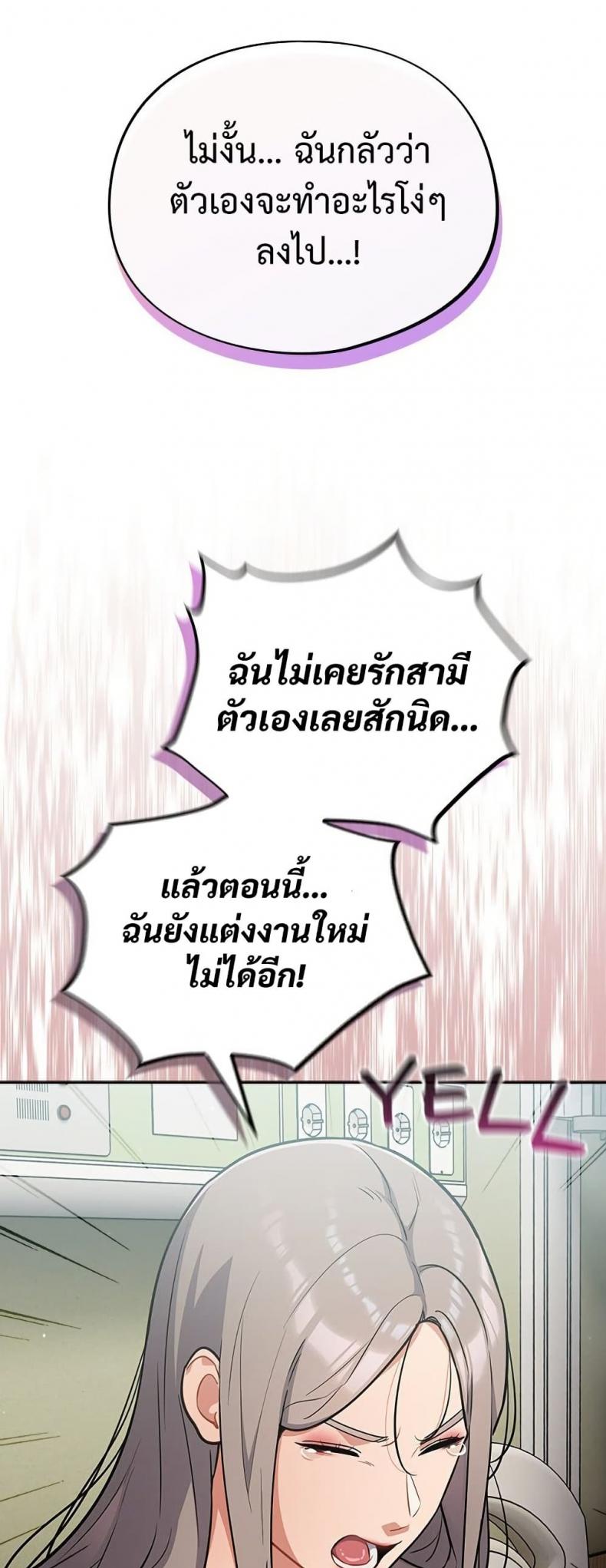 page-39