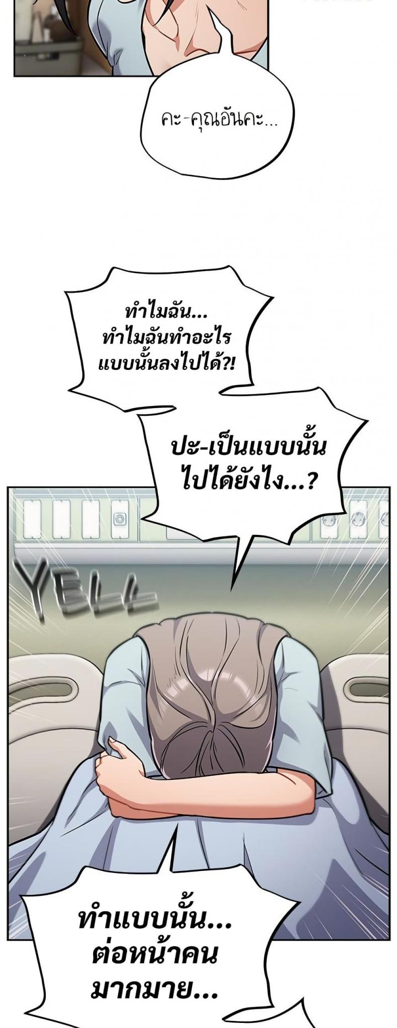 page-31