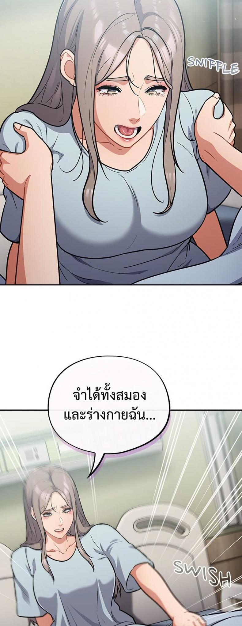 page-36