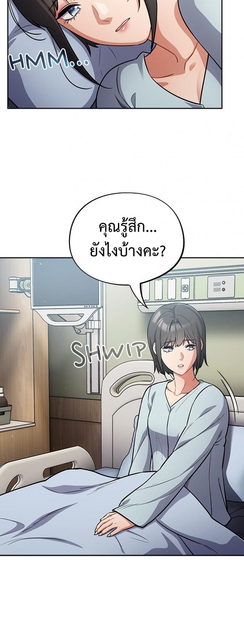 page-24