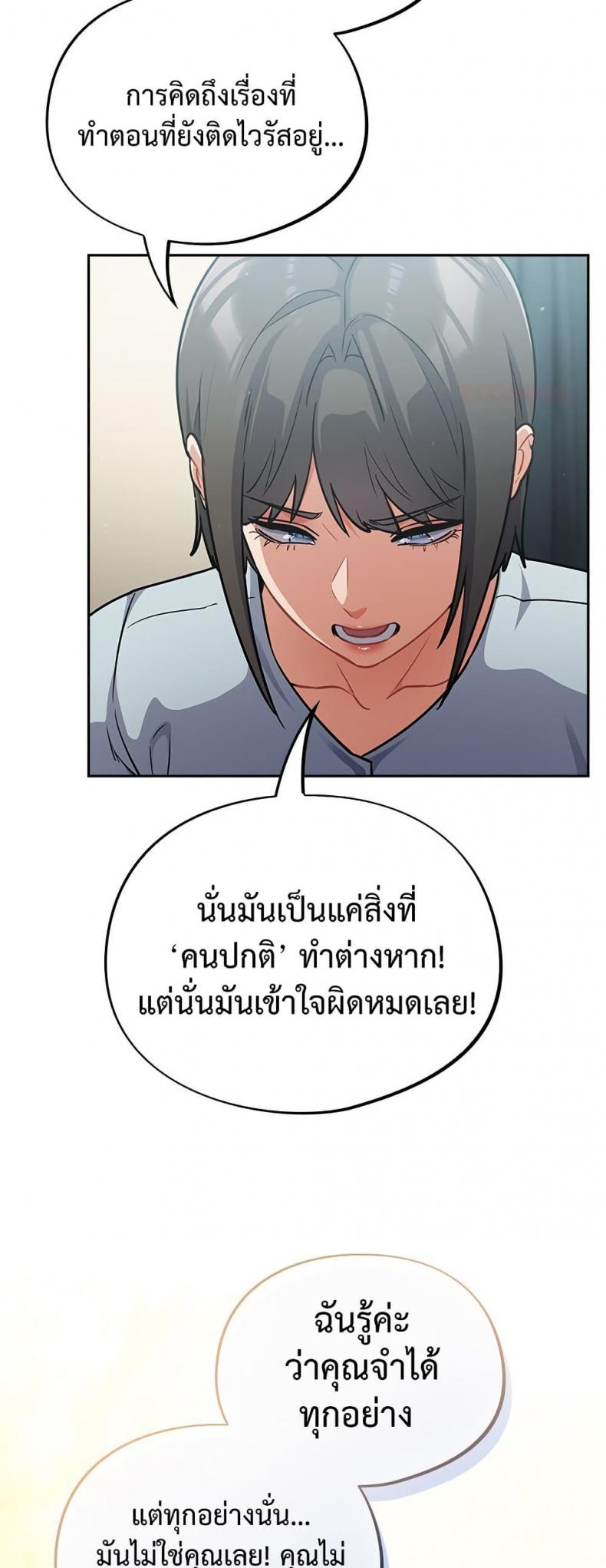 page-33