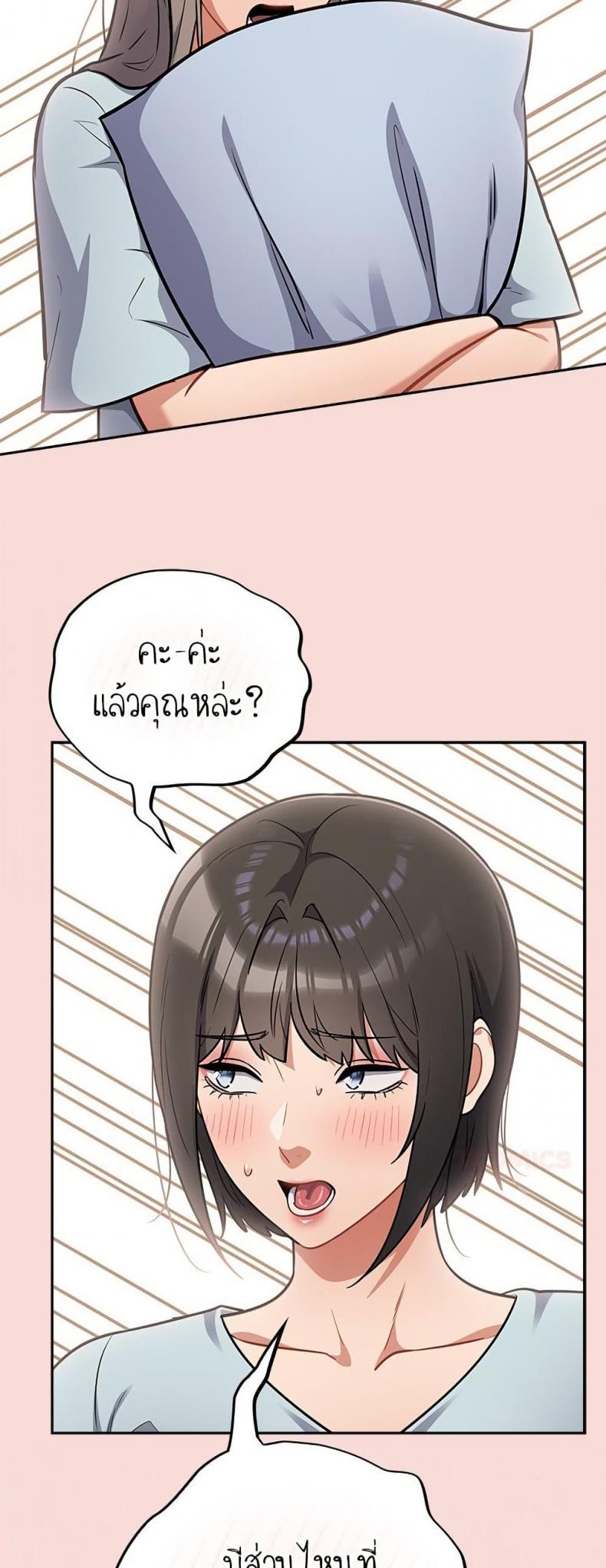 page-28