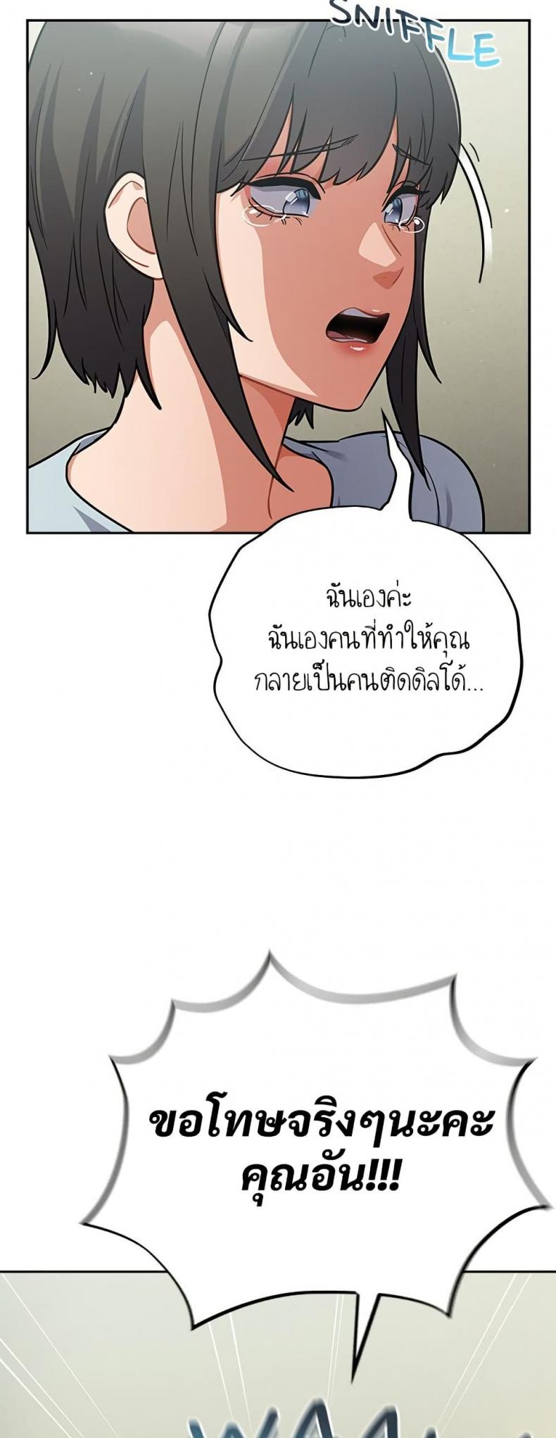 page-43