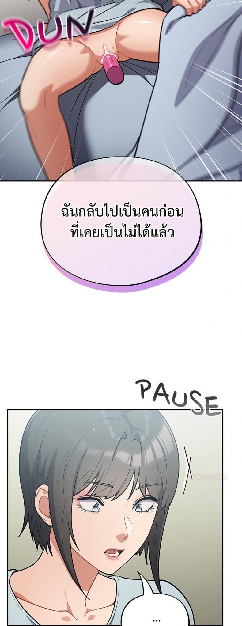 page-37
