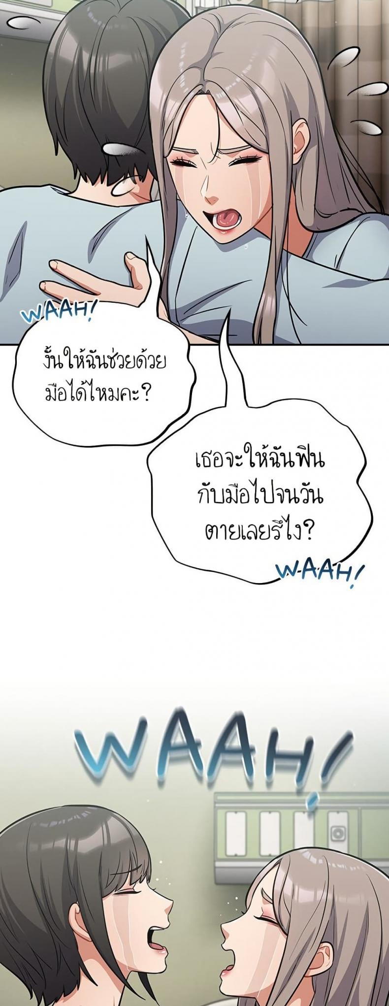 page-45