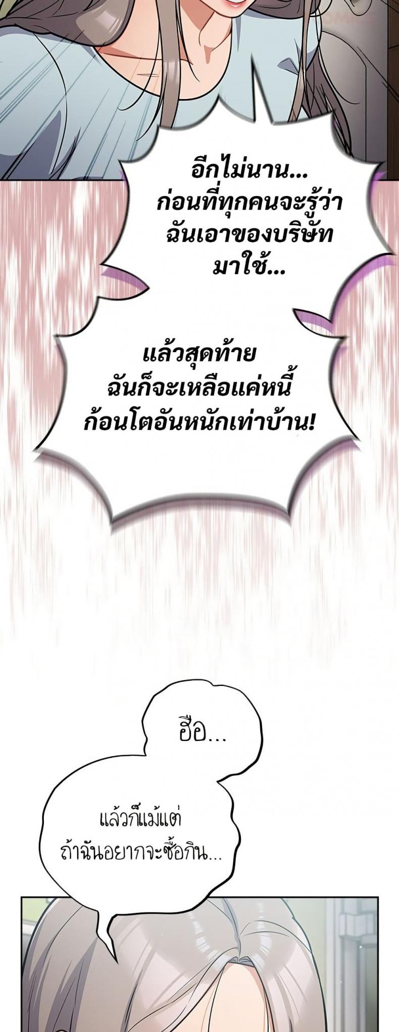 page-40