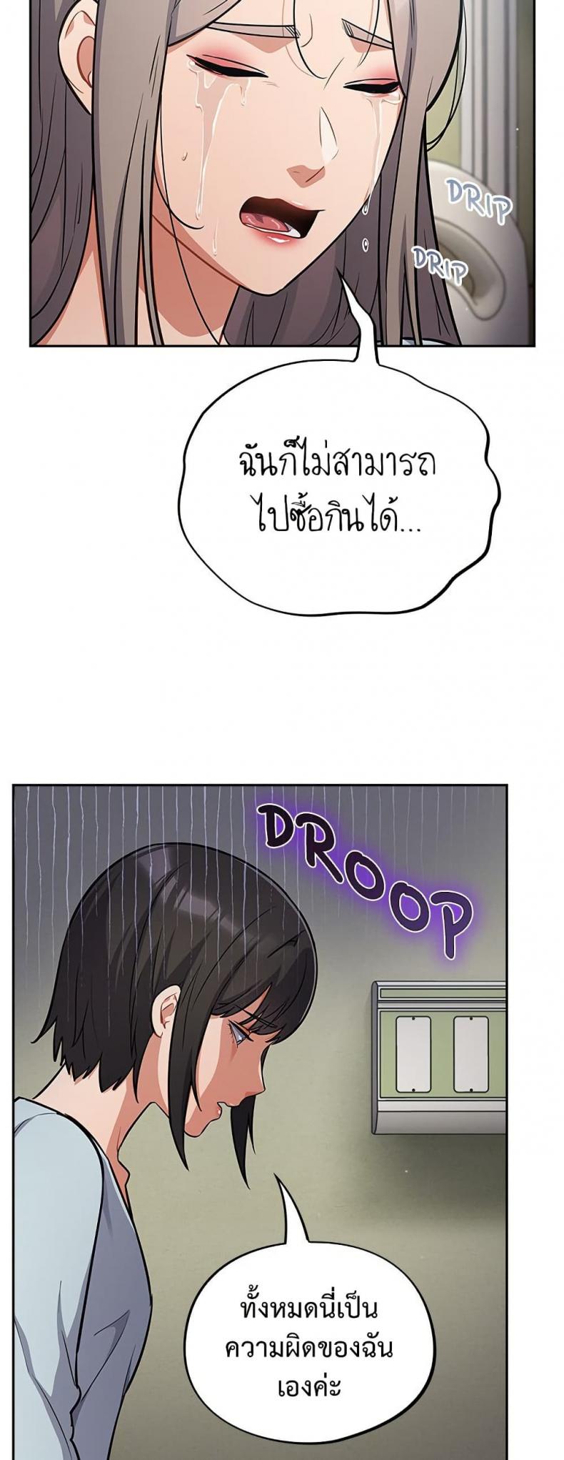 page-41