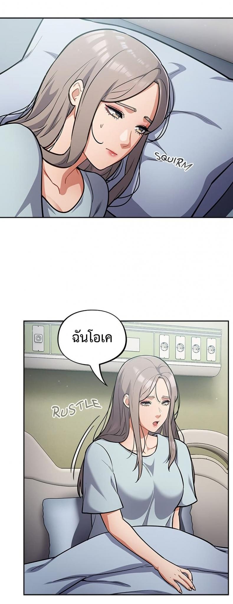 page-25