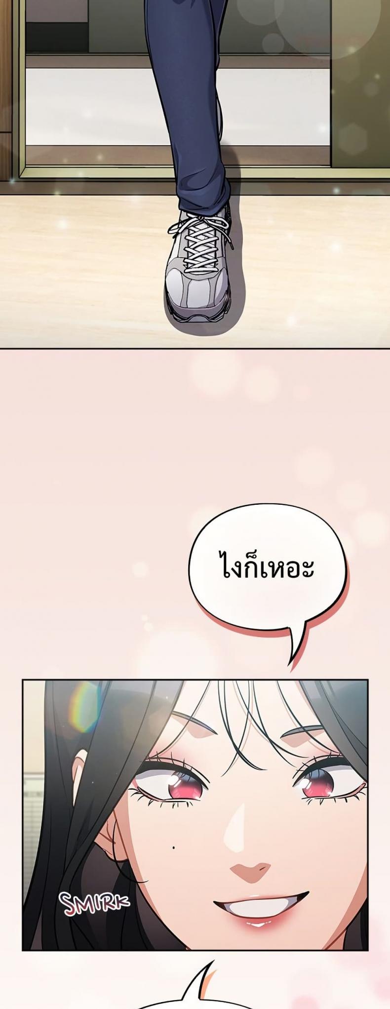 page-49