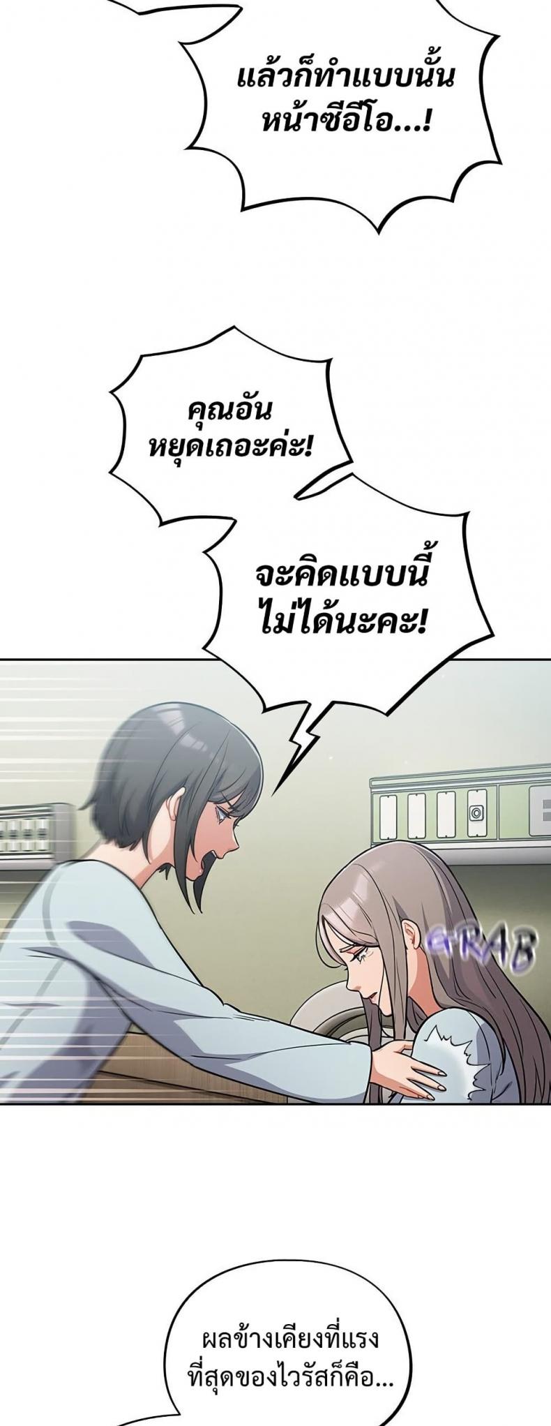 page-32