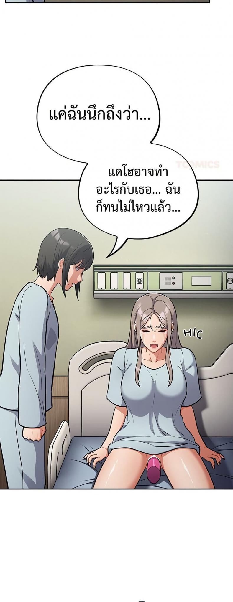 page-42