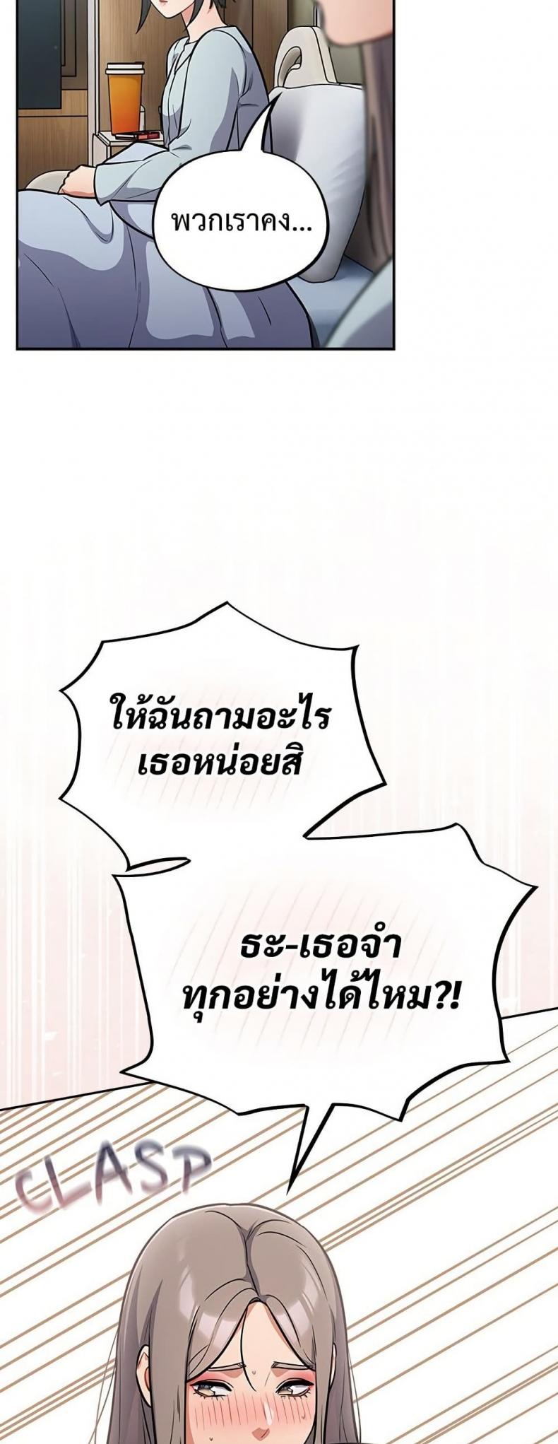 page-27